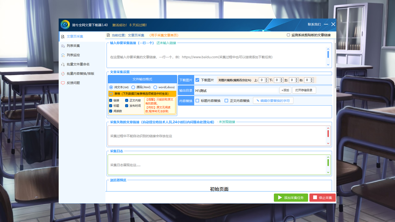 09b90170-c7ac-4dae-a82a-9d67f729942a.png