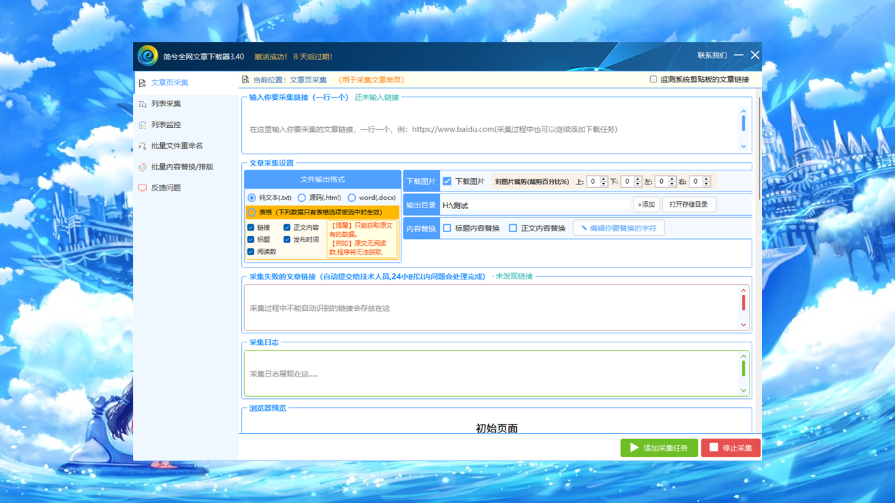e1fb03cc-a6db-42e0-83c5-4e53c0b62267.png