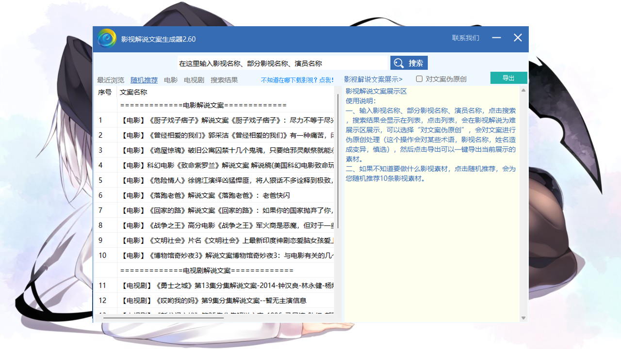 c317c7b2-16c0-4b9b-9123-e3fbe390c800.png