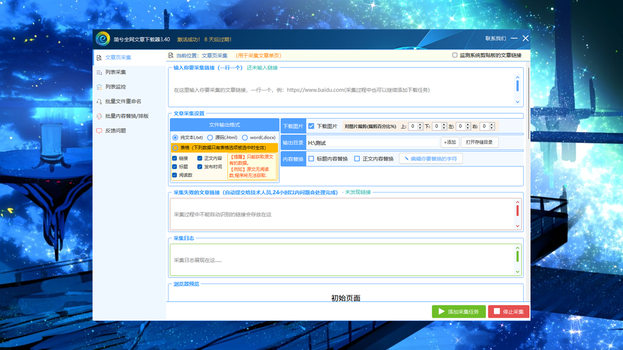 c4bf5898-4270-4b78-9546-6eb02a576e36.png