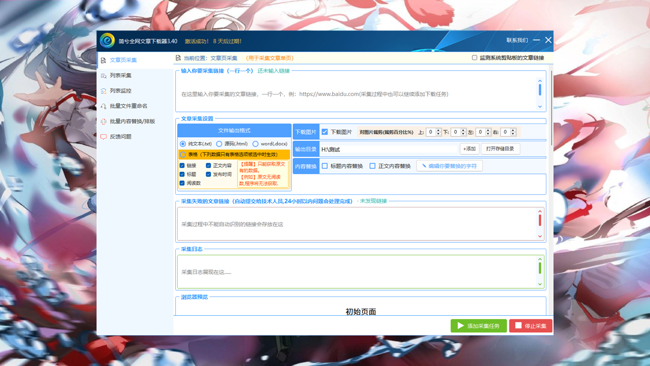 42425429-290e-46a5-a6d7-9b03fb18184b.png